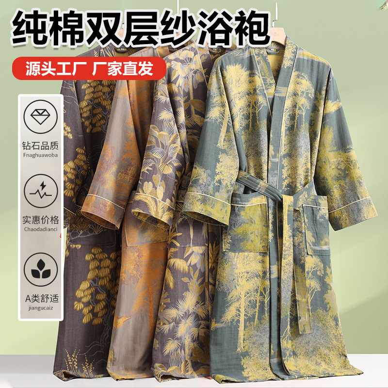 Kimono Yukata Cotton - Novo algodão puro dupla camada fio