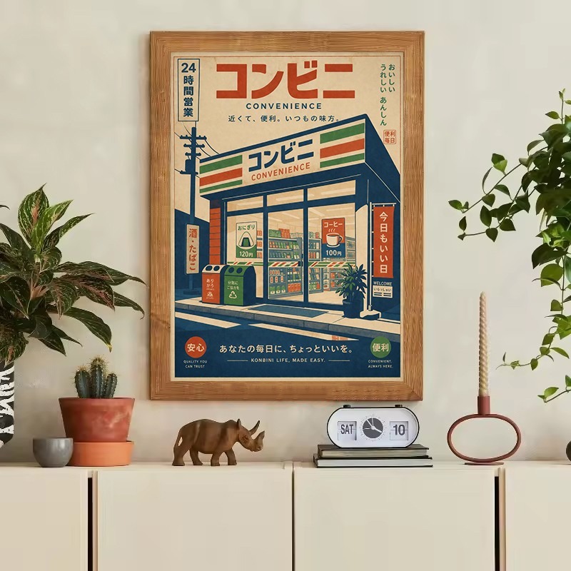 Pôster de Lona Vintage Japonês - Japanese Lifestyle Store avaliação e preço
