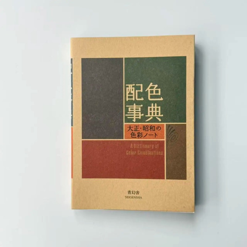 Um Dicionário de Combinações d - Japan Lifestyle avaliação e preço