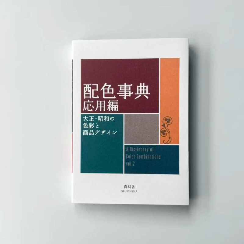 Um Dicionário de Combinações d - Japan Lifestyle avaliação e preço