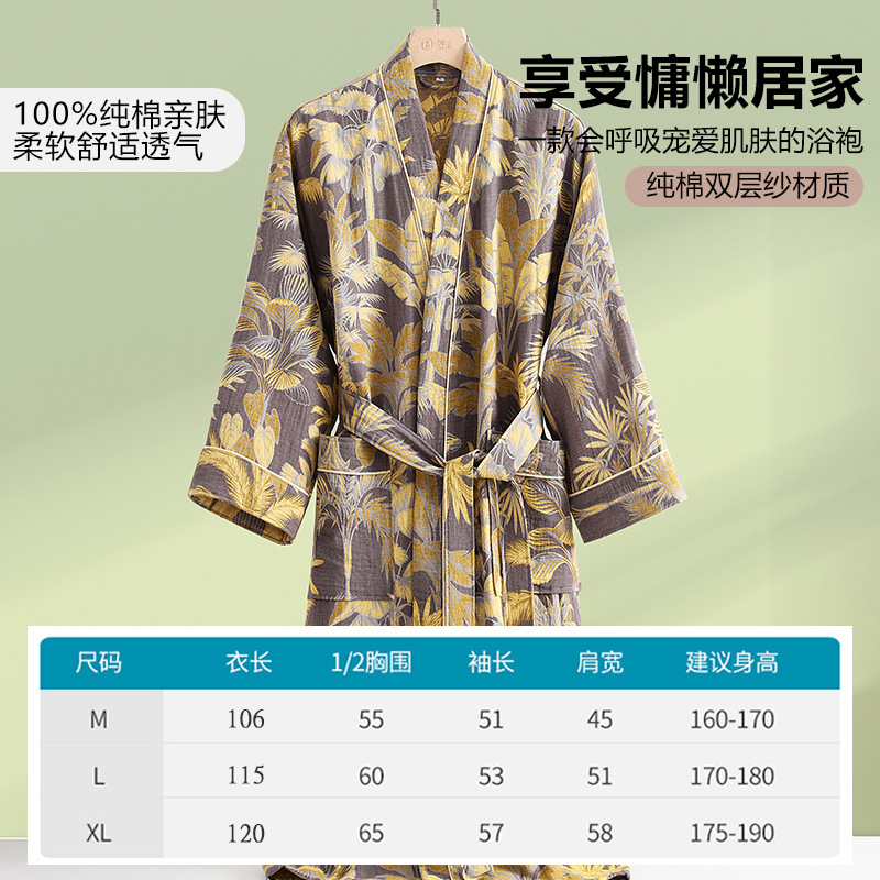 Novo algodão puro dupla camada - Kimono Yukata Cotton avaliação e preço